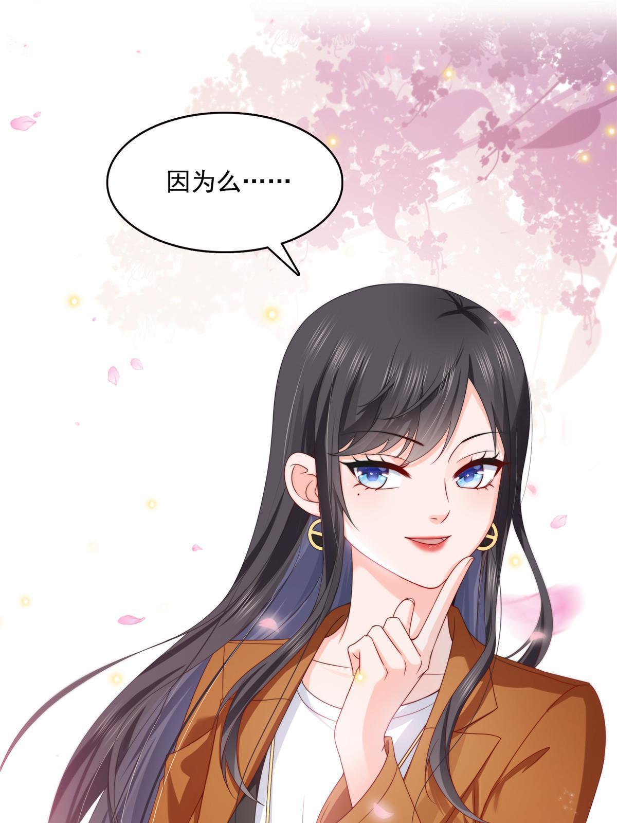 第351话 再叫一声哥哥35