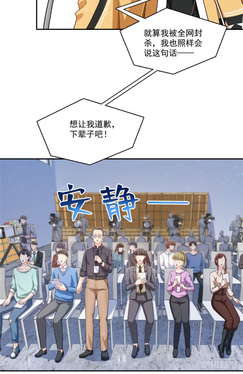第一百五十七话 与你同在26