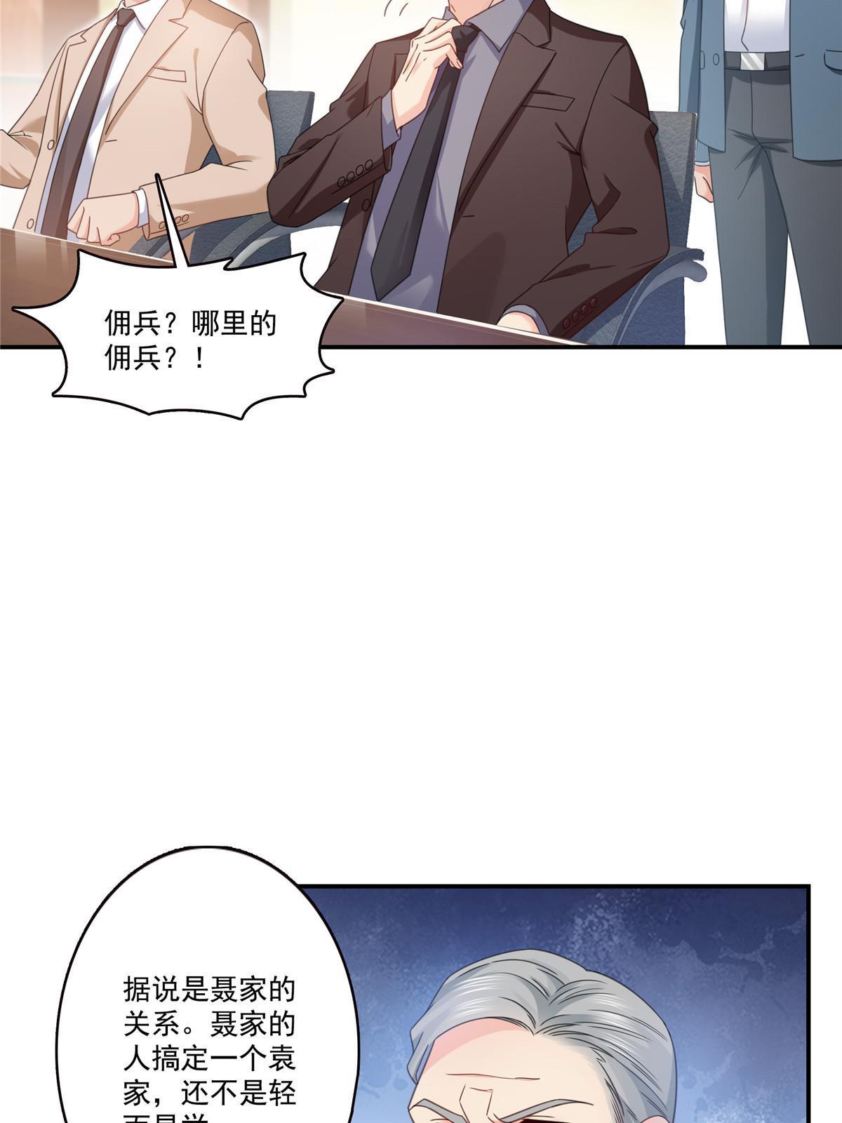 第309话 死定了？不见得……42