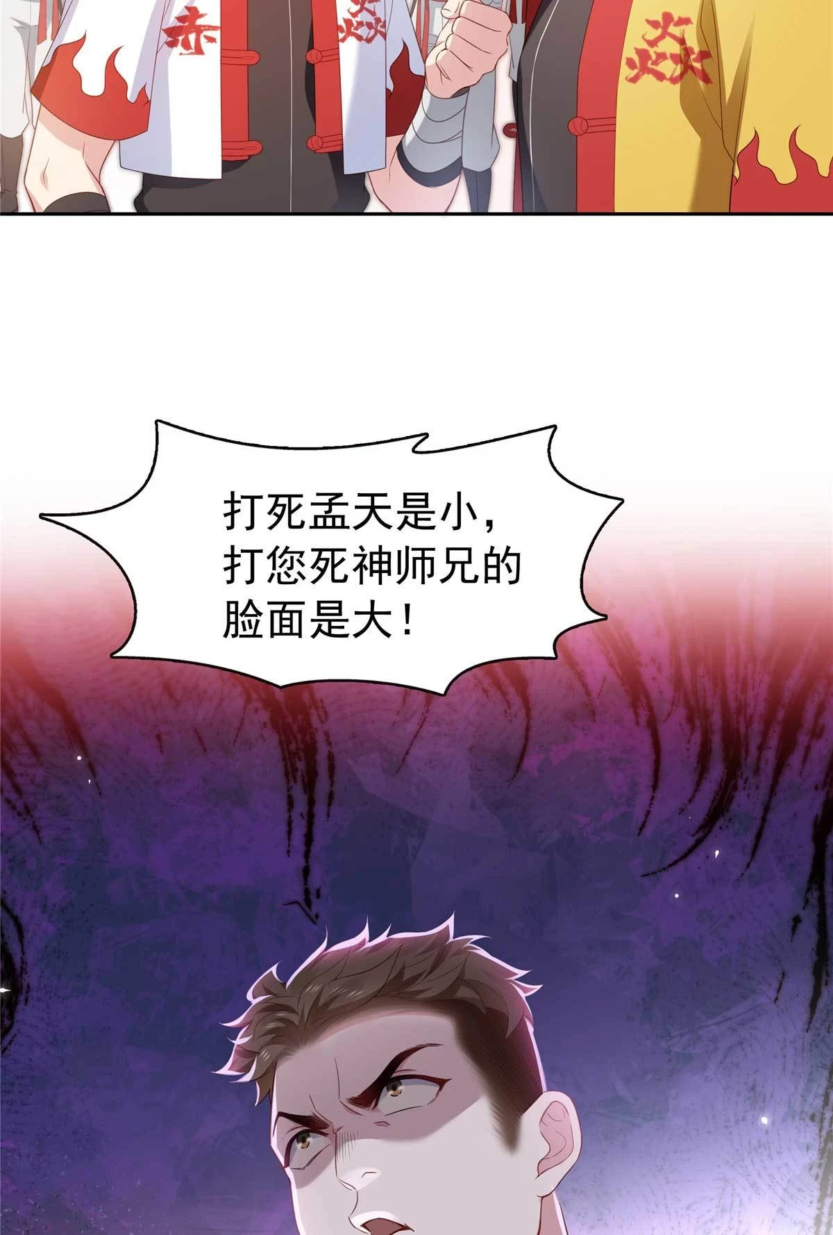 第365 高点数任务35