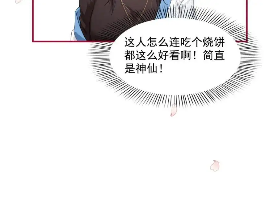 第464话 惊鸿一瞥114