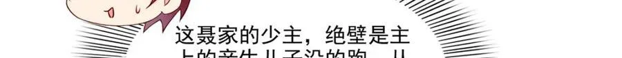 第477话 父子相处29