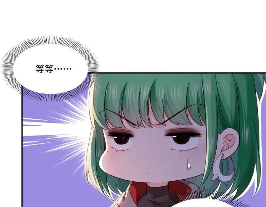 第471话 我都会说好82