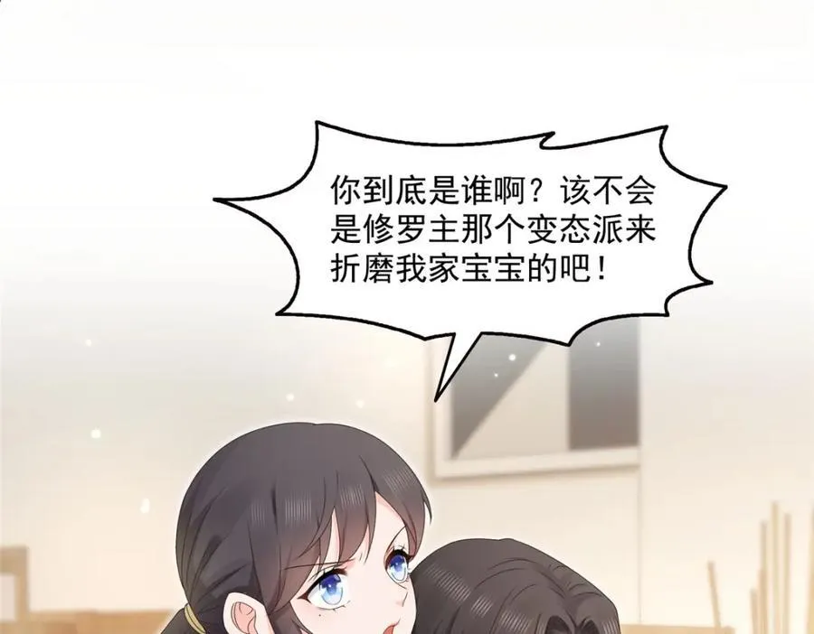 第468话 我们私奔吧？66