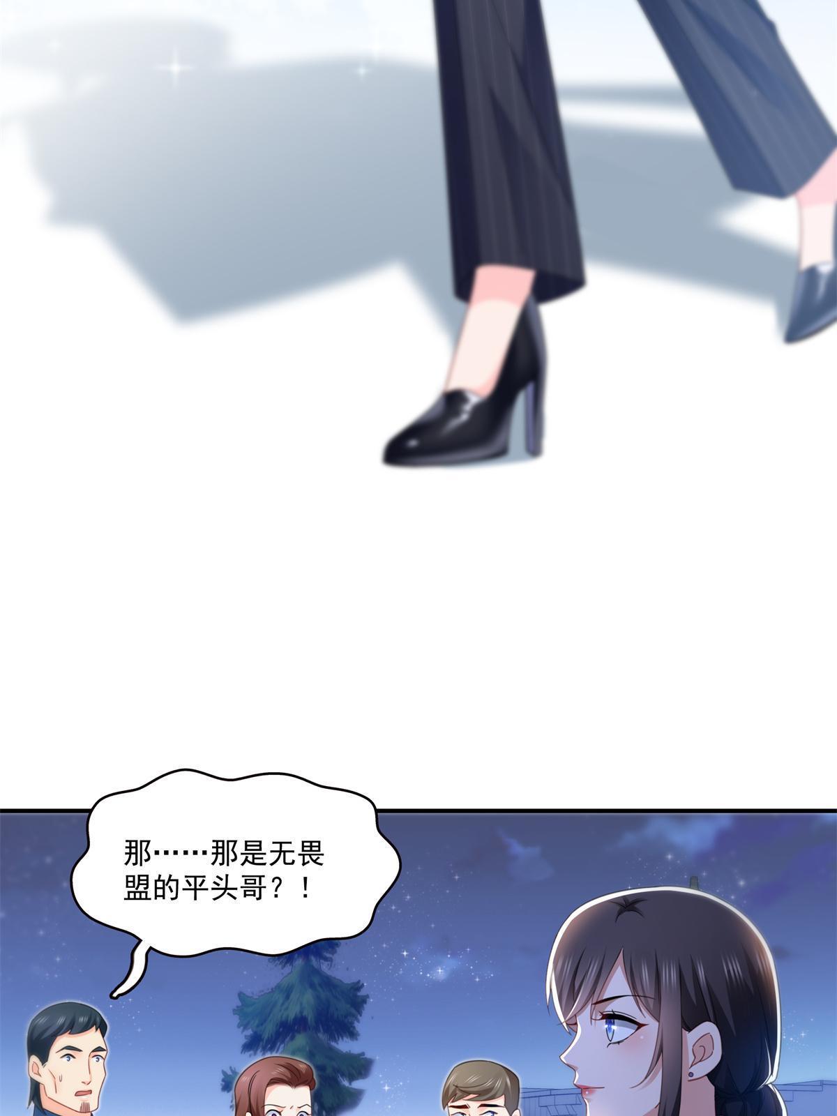 第294话 易水寒的徒弟48