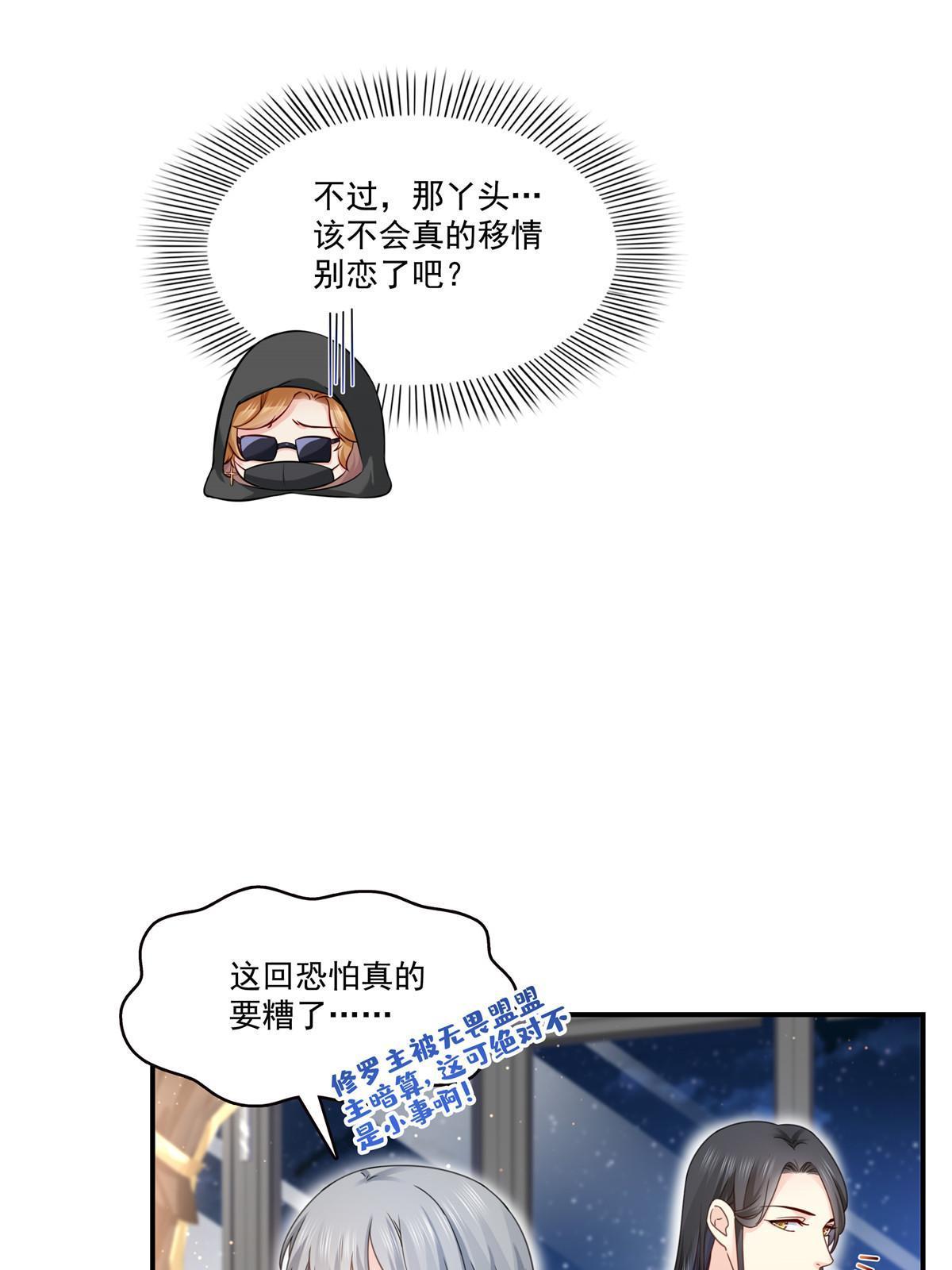 第309话 死定了？不见得……33