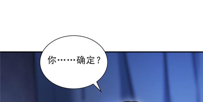 第七话 确定不喜欢吃甜瓜？37