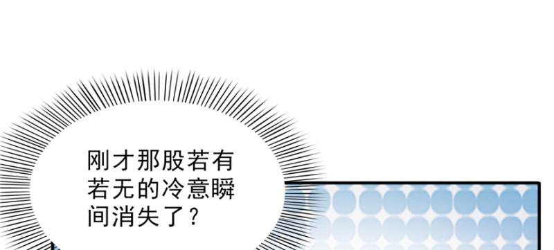 第二十四话 不会这么幼稚吧127