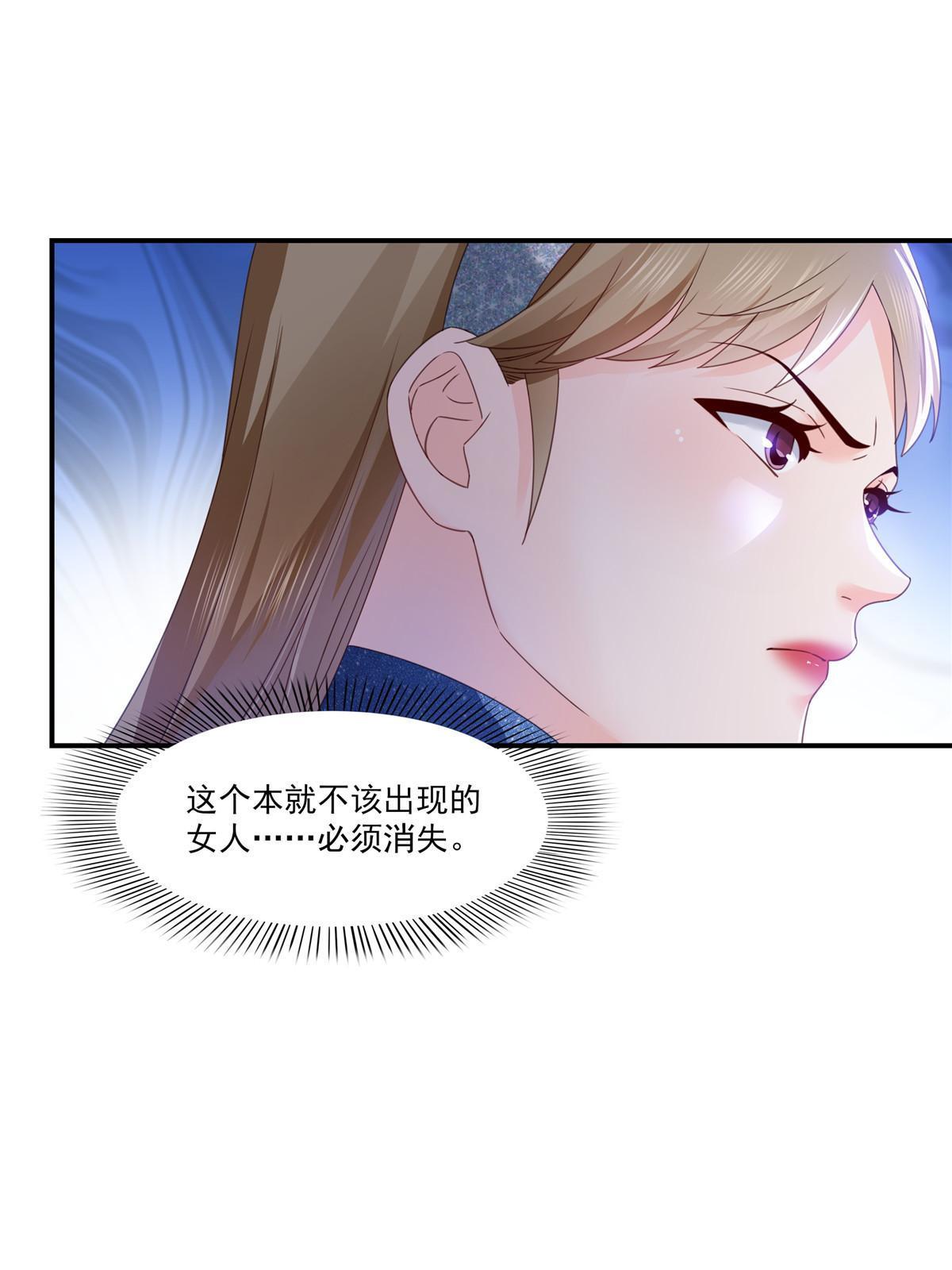 第328话 她是无畏盟盟主42