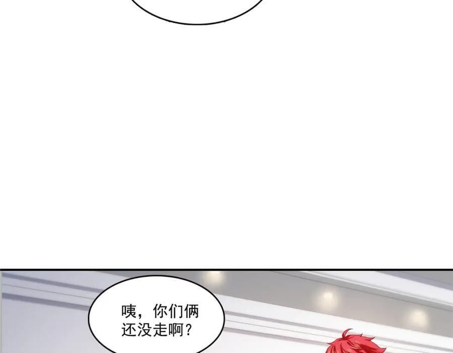第426话 独立州醋厂老板45