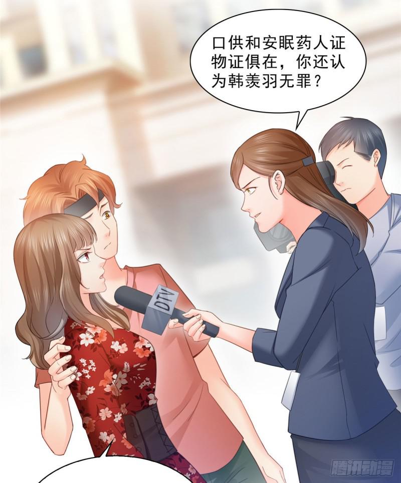 第七十话 做个交易3