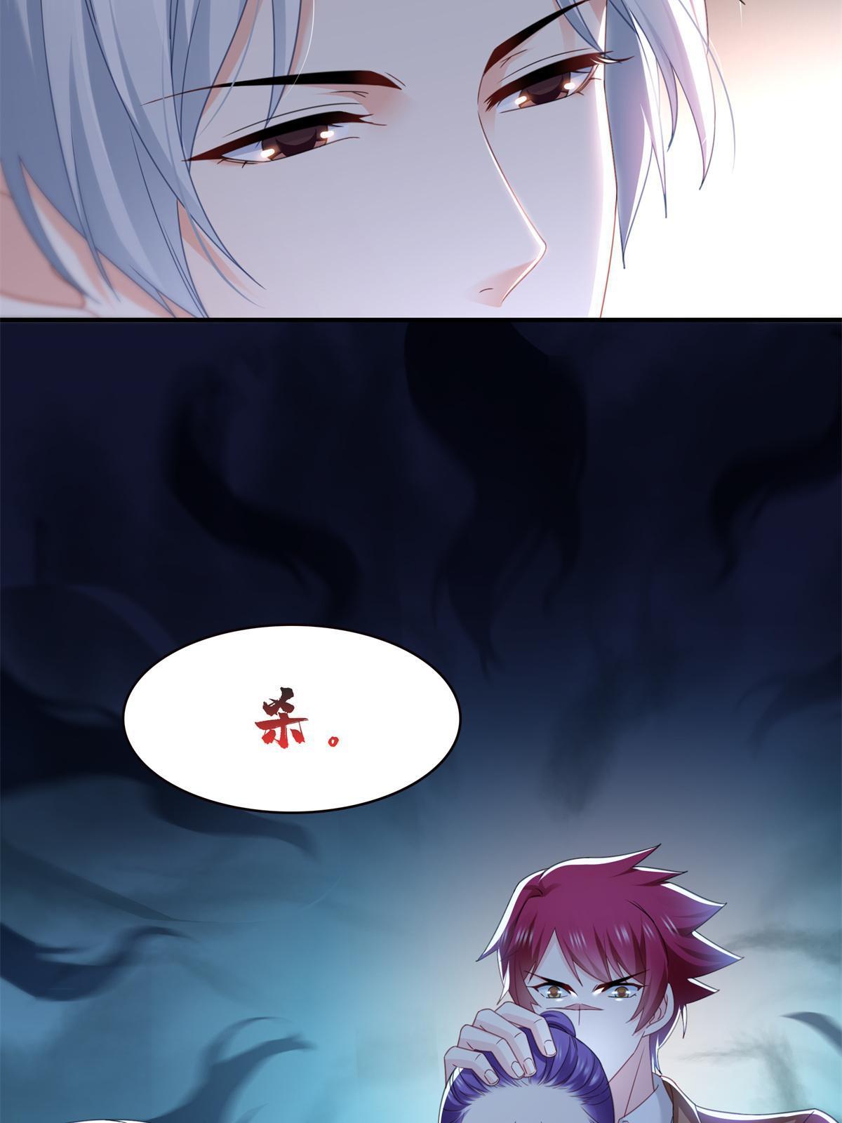 第296话 修罗主？司夜寒！36