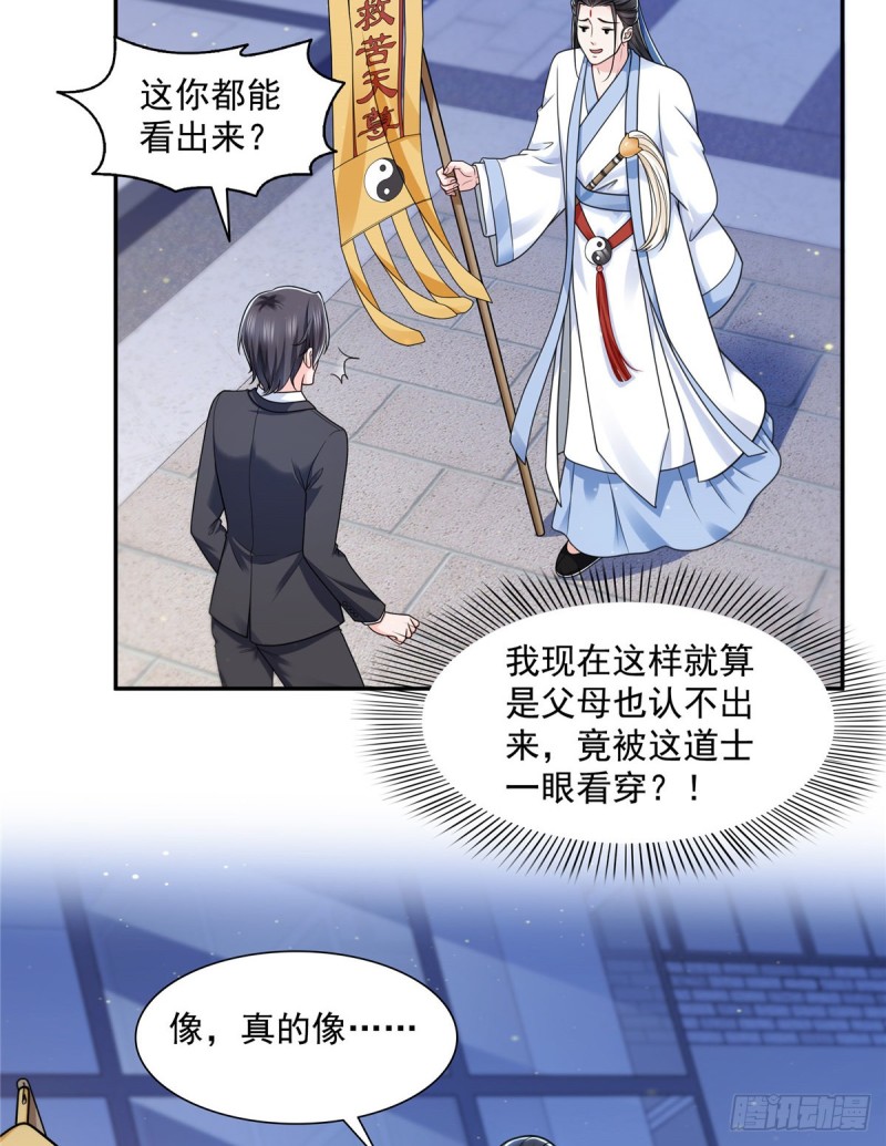 第一百四十五话 血光之灾22