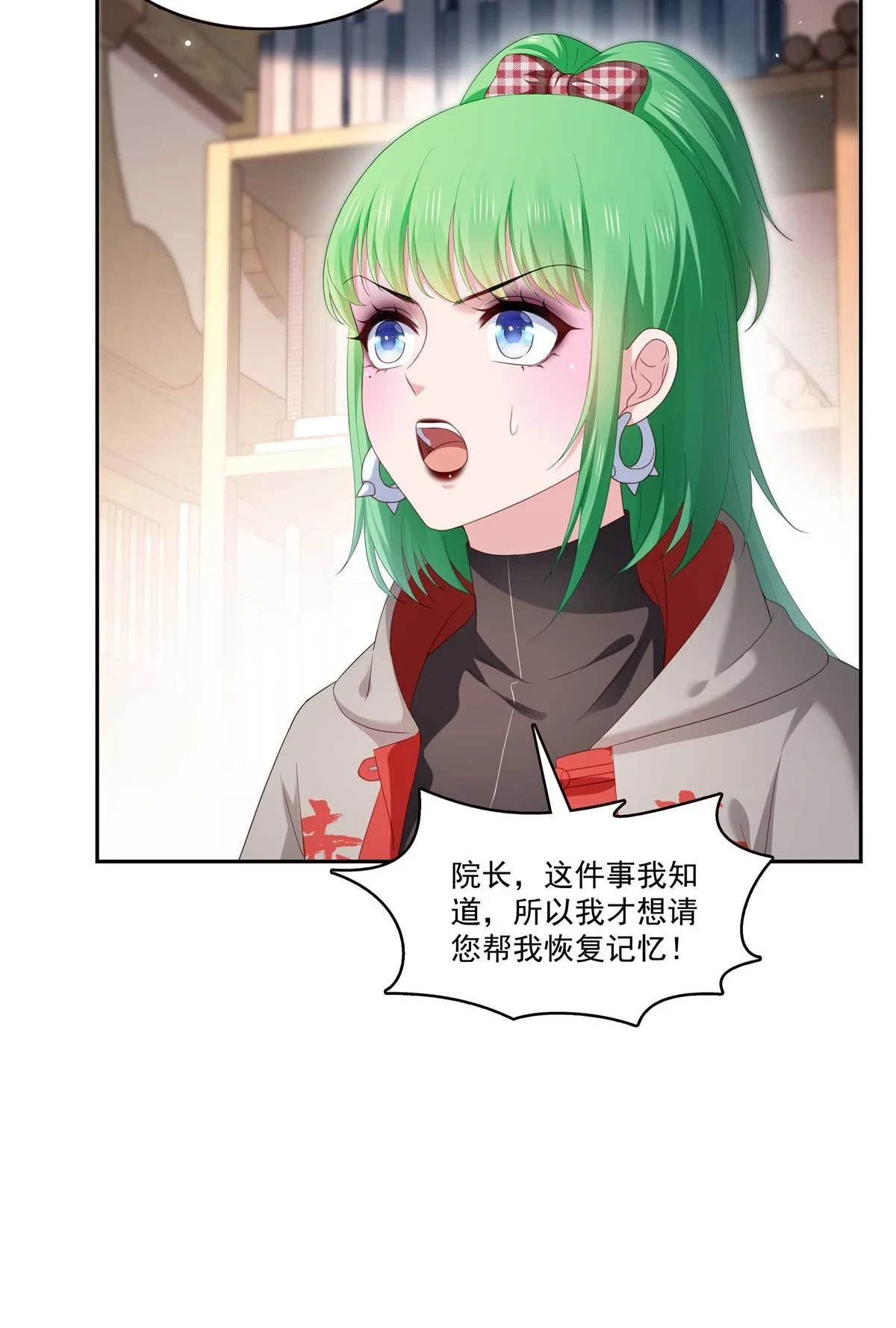第365 高点数任务16