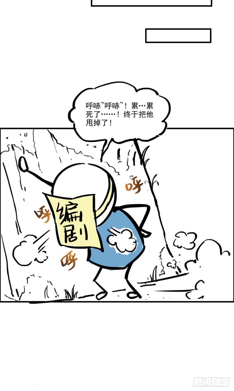 第八十四话 一家团聚45