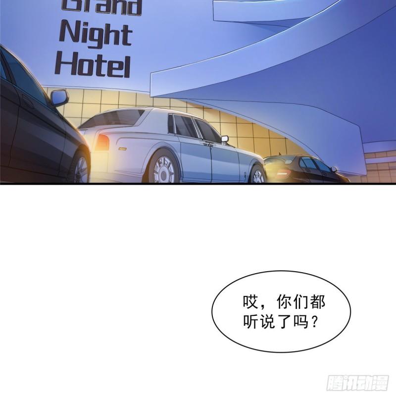 第九十九话 妖言惑众37