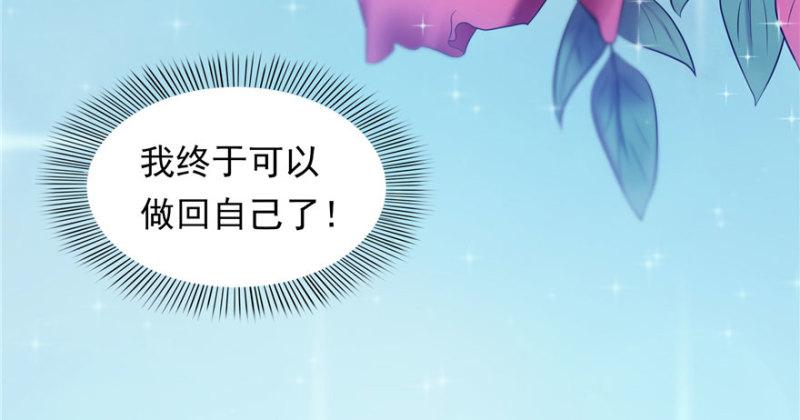 第三话 做回自己157