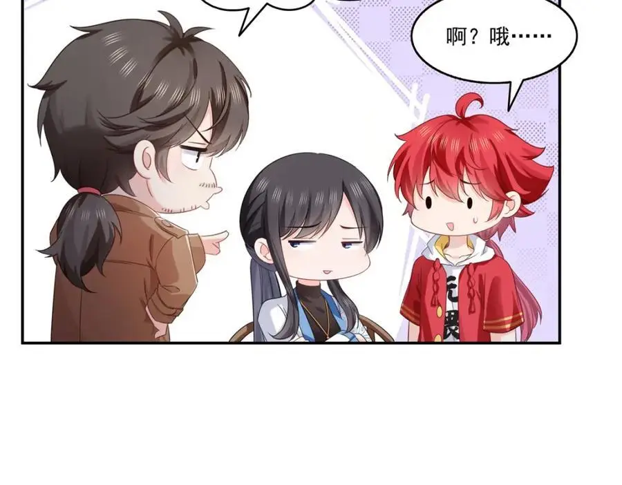 第441话 不请自来39