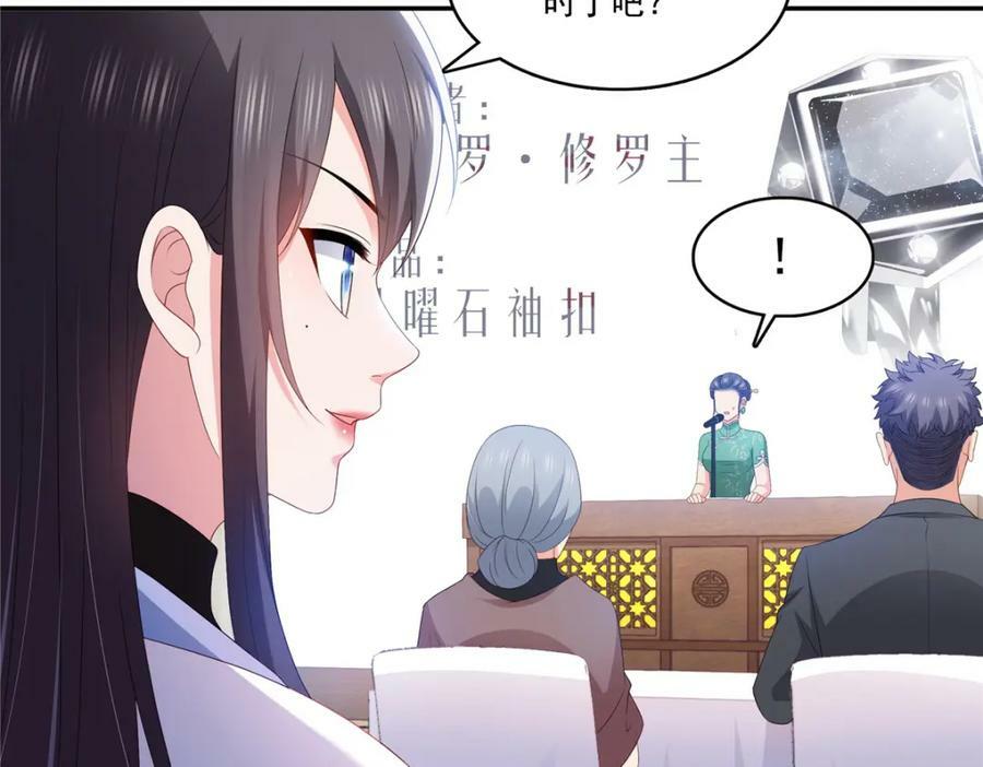 第412话 我扔着玩！10