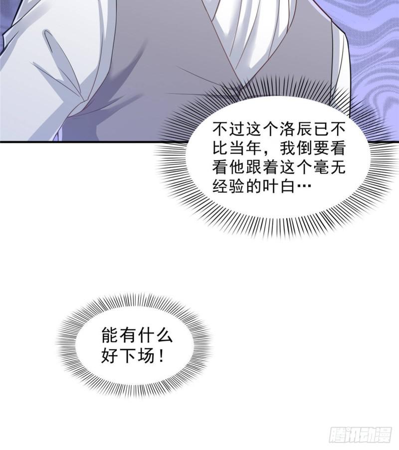 第七十五话 尊严19