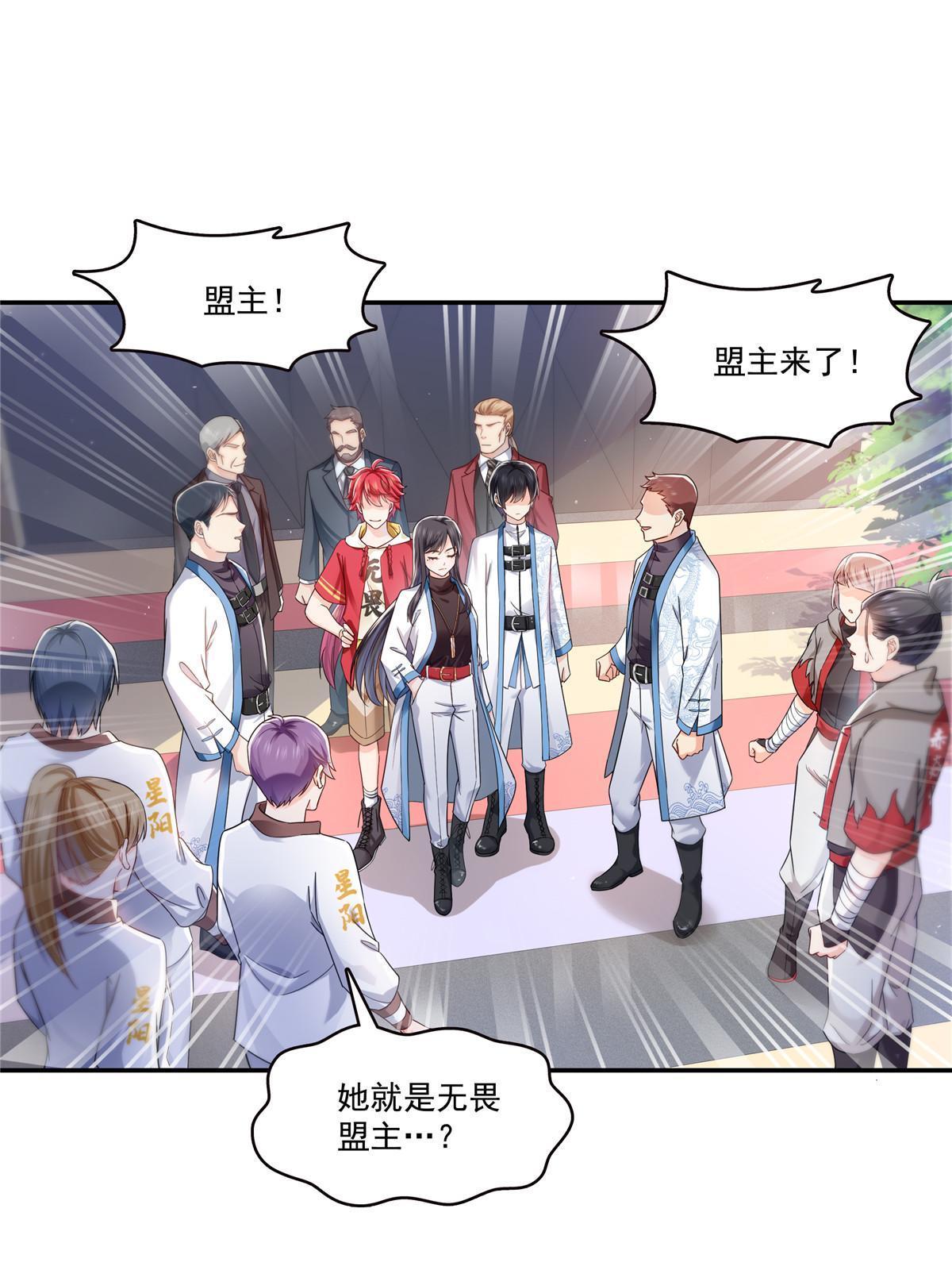 第314话 999朵白玫瑰2