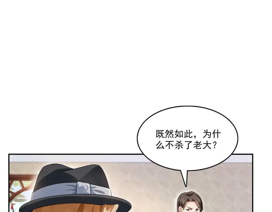 第398话 冰释前嫌63