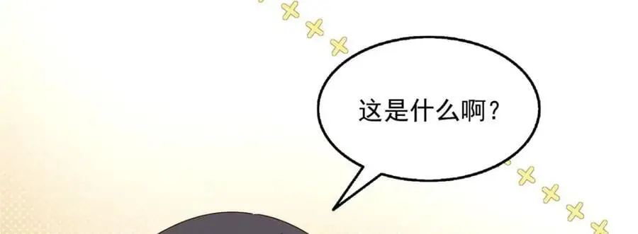 第450话 蛊解110