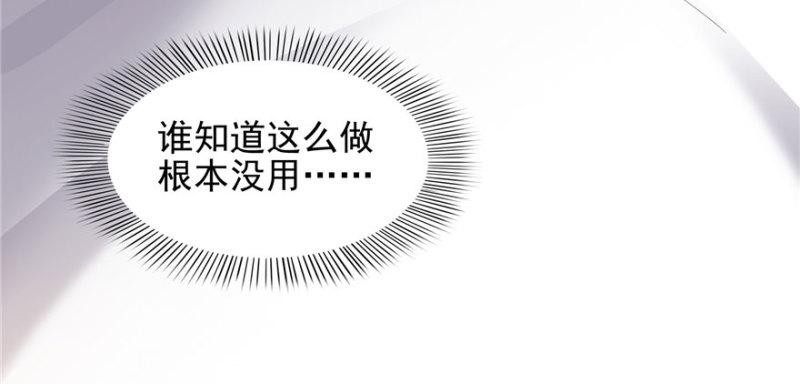 第三话 做回自己121