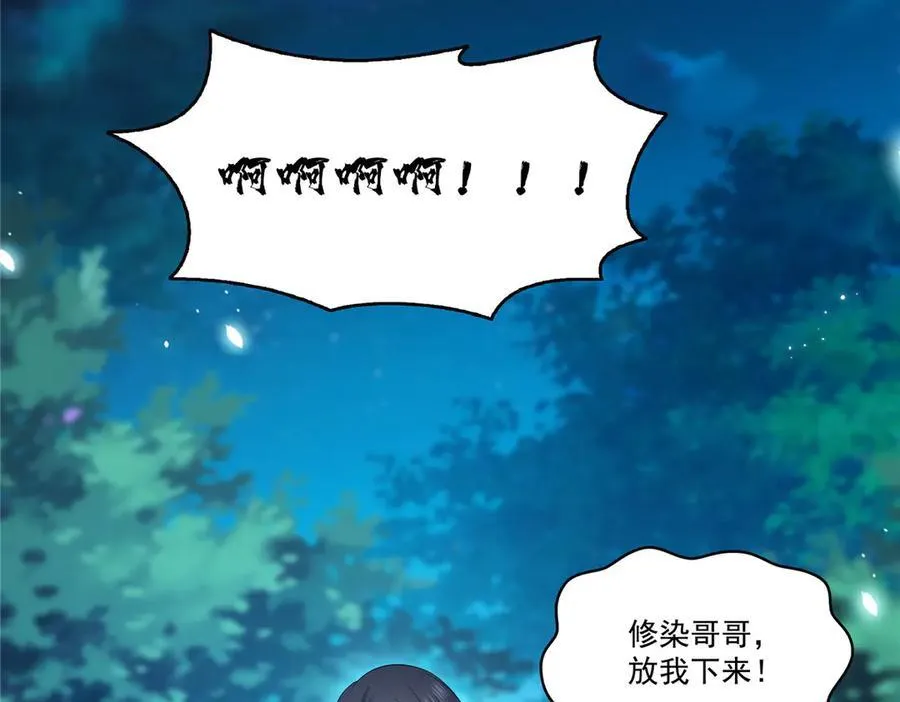 第486话 我怕你死93