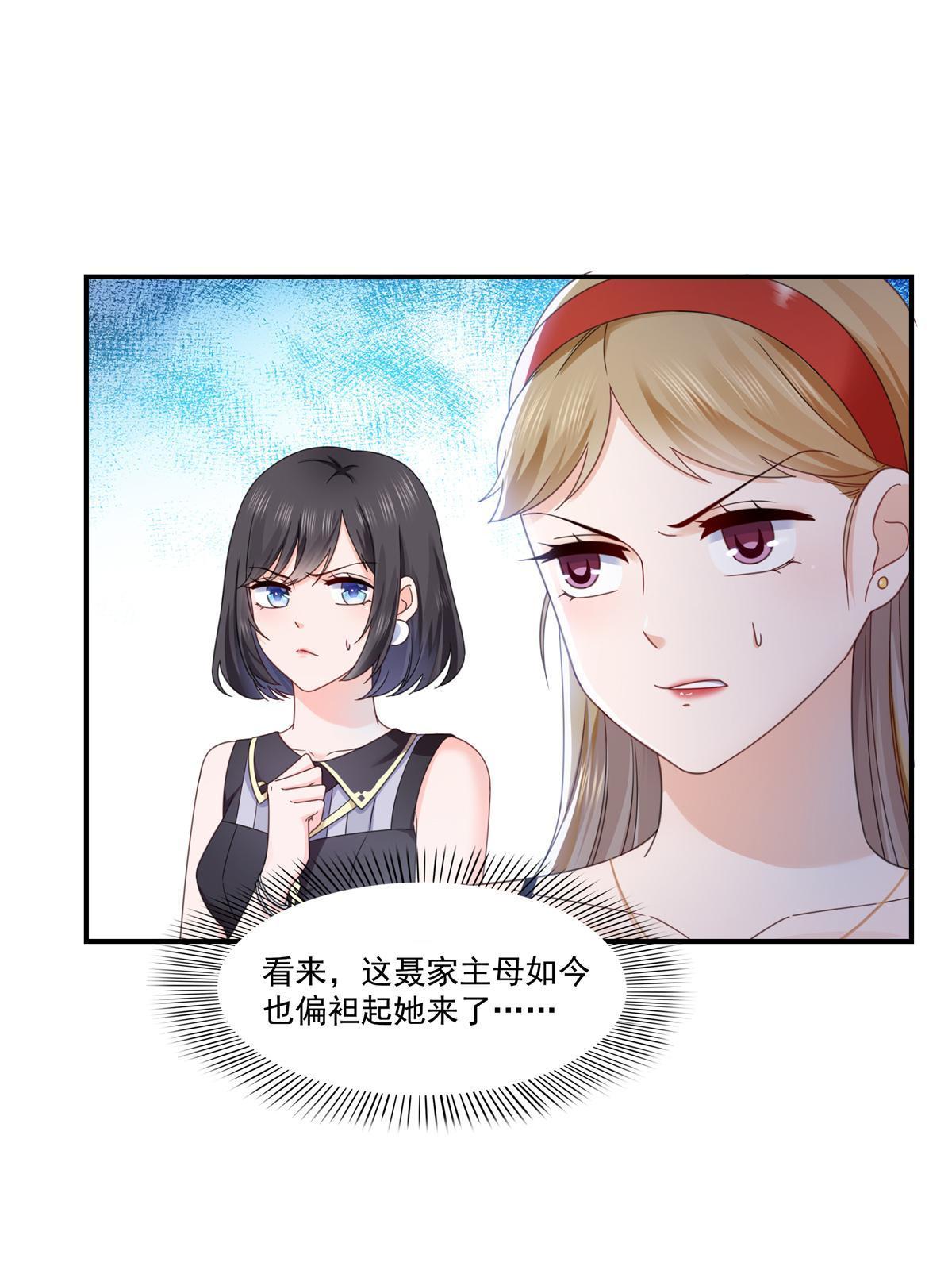 第321话 不希望堂堂冷血13