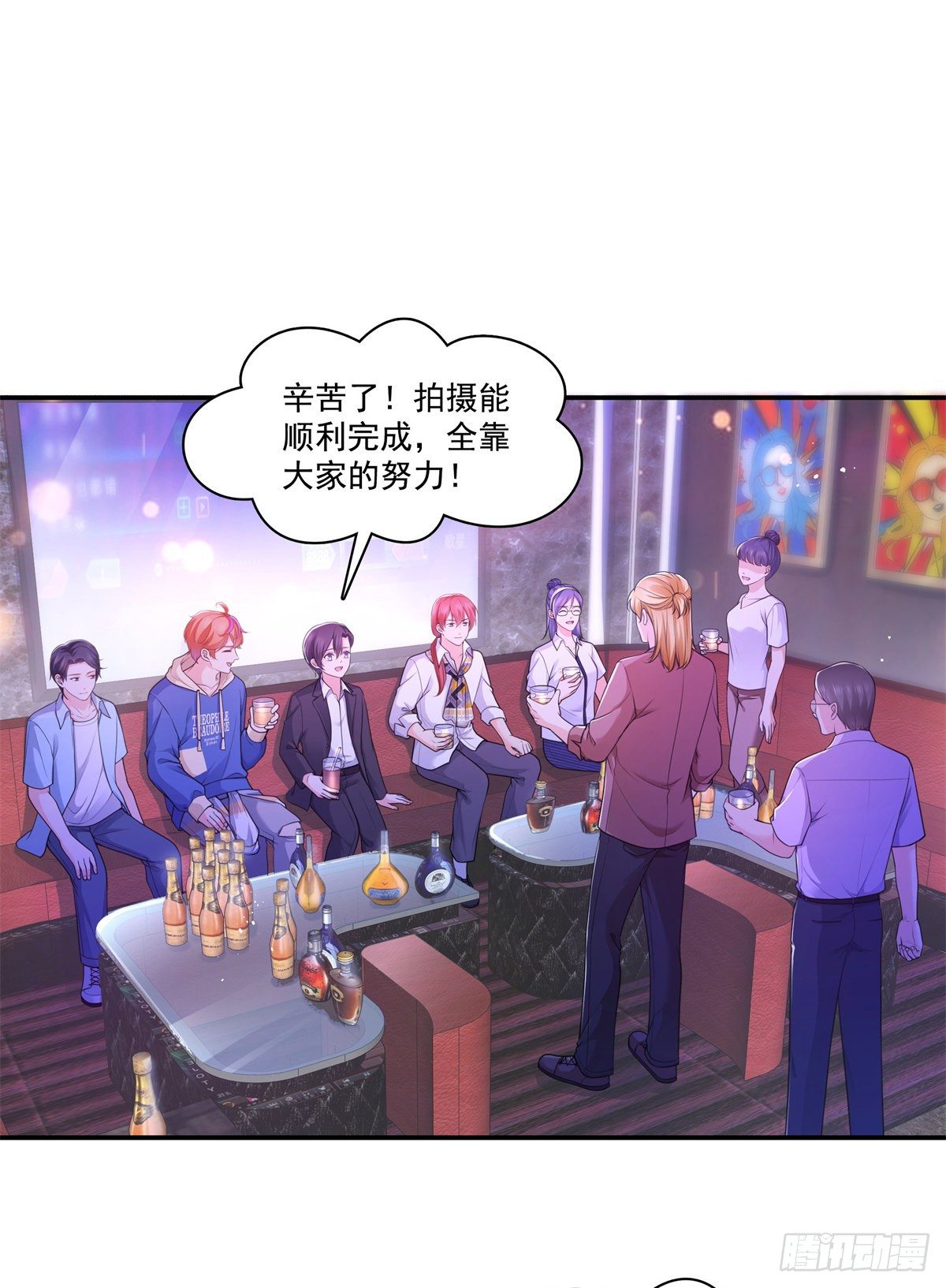 第231话 绾绾小姐又要喝酒？5