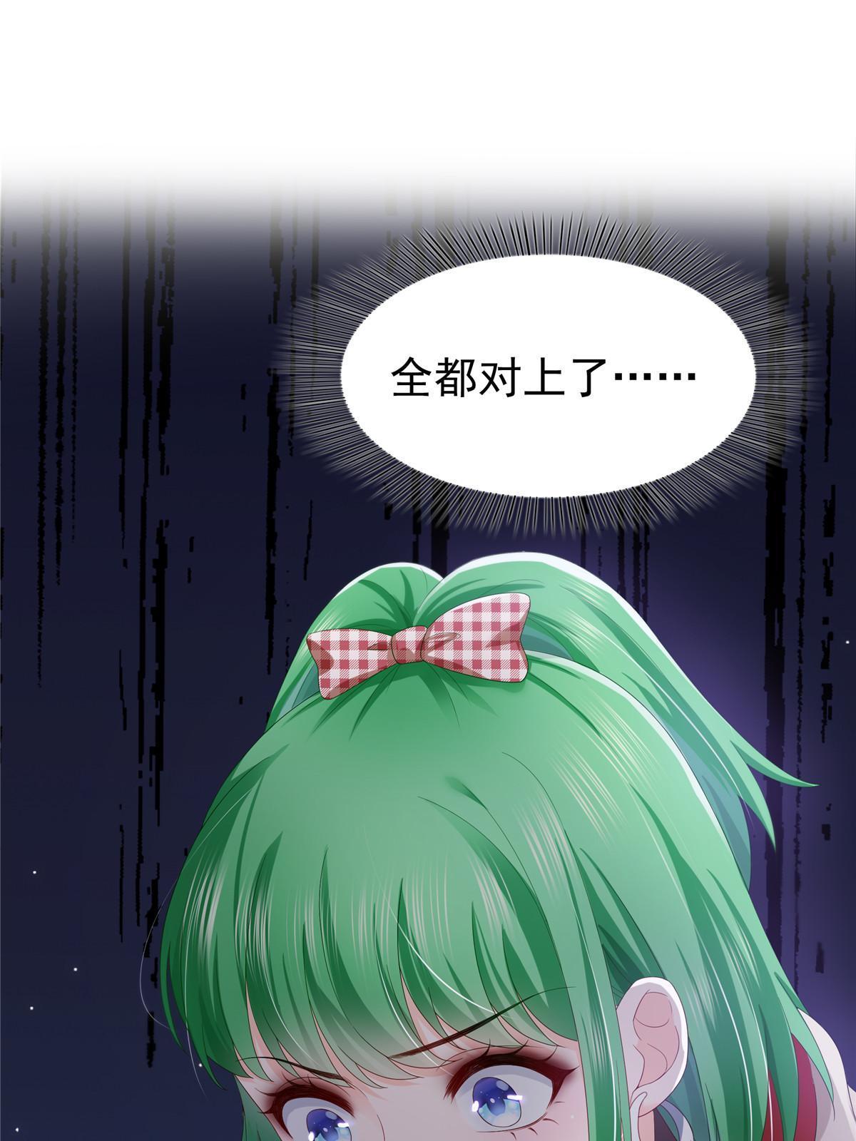 第344话 要杀真的，还是假的20