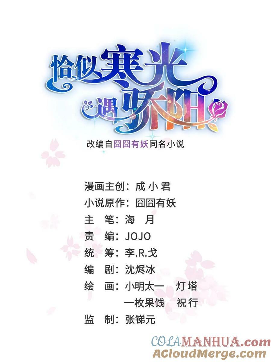 第384话 周年庆开始0