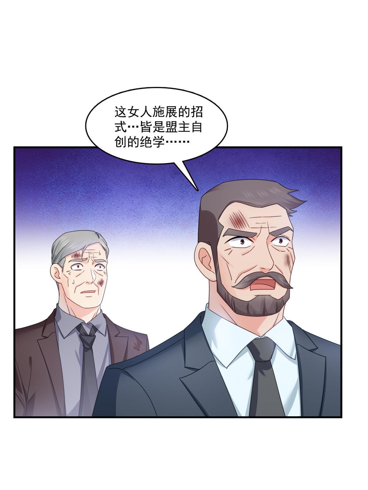 第312话 帝王之术2