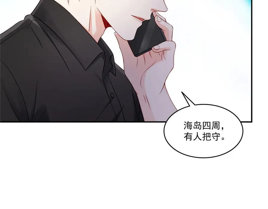 第488话 司夜寒居然亲自下厨7