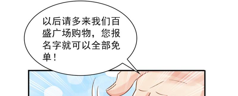 第三十九话 宣布主权95