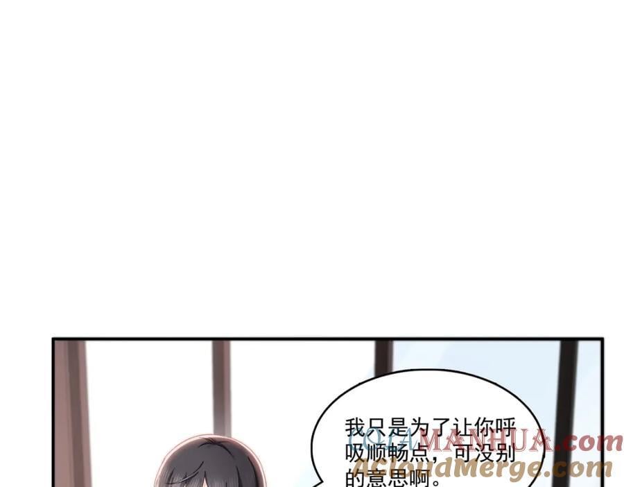 第420话 嘀，顺毛绾上线！100