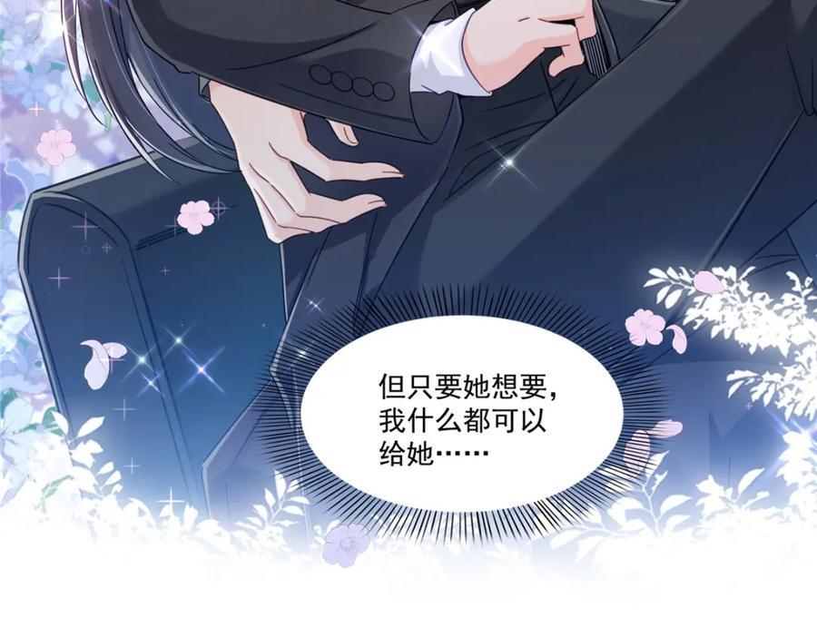 第422话 真是扰人清梦19