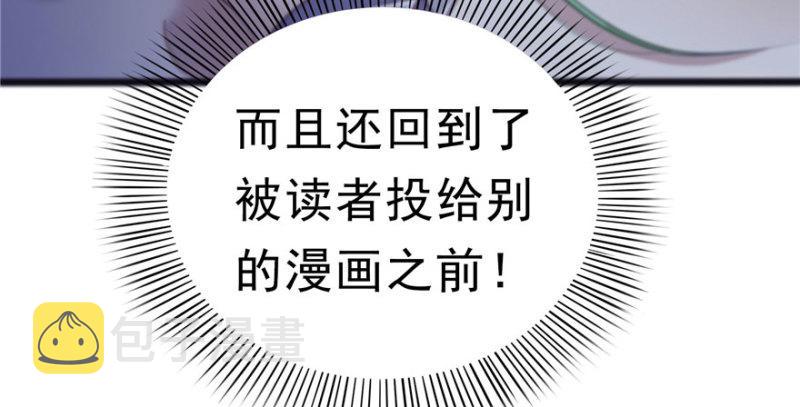 第二十六话 怎么还不过来陪朕166