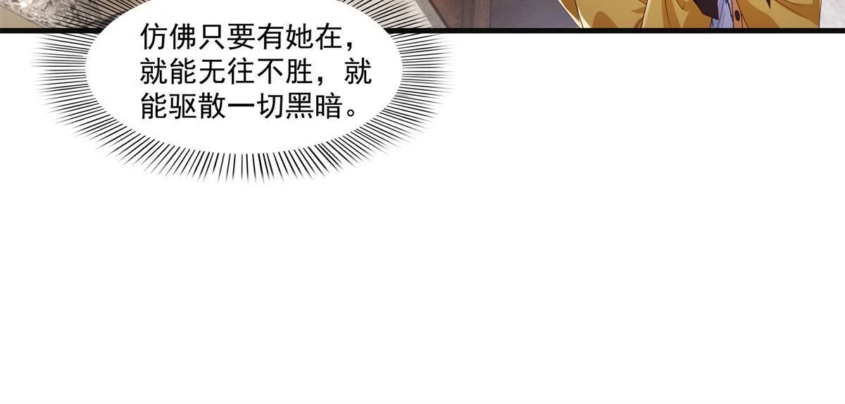 第371话 叶哥回来了！18