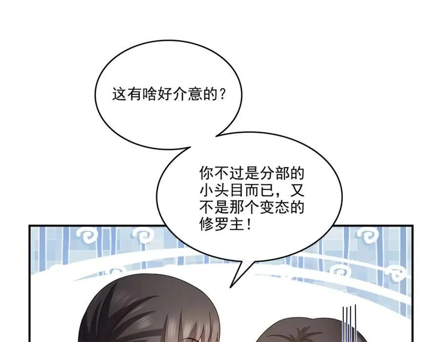 第469话 我惦记你一辈子11