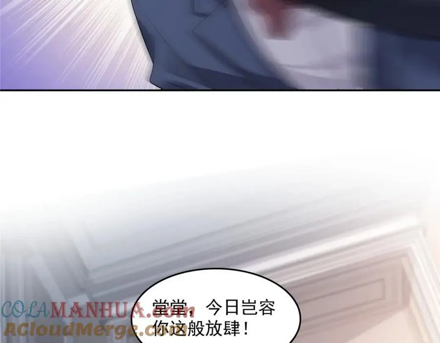 第459话 这个女人打你了？27