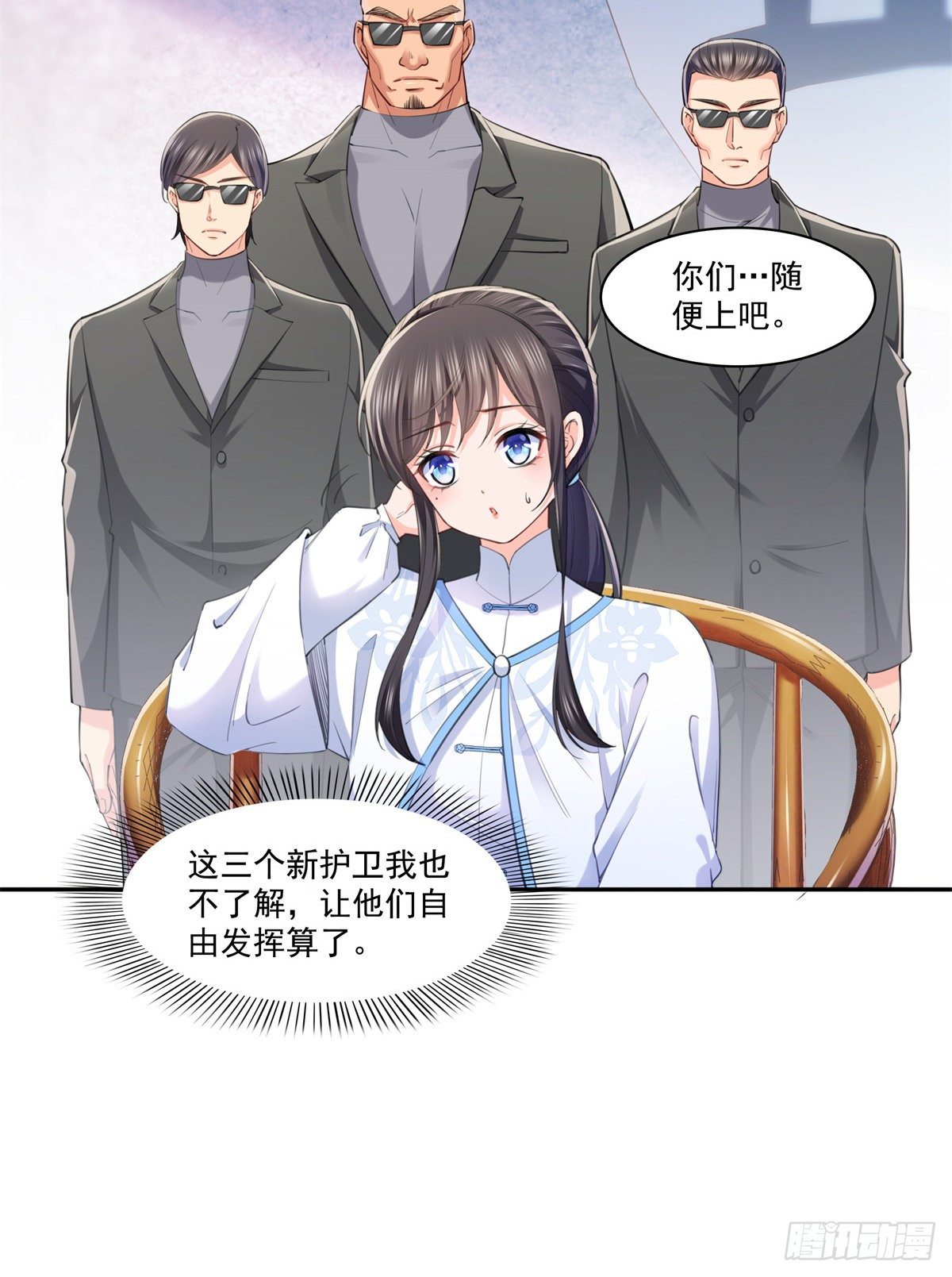 第216话 随便上吧3