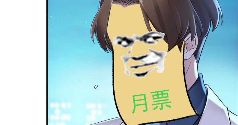 第二十九话 颜值暴露149