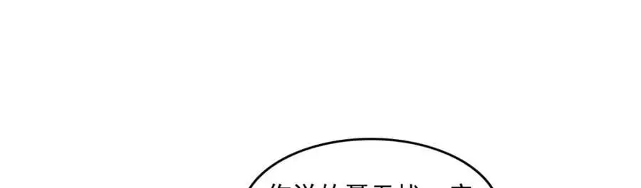 第457话 凌家与聂家26