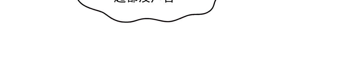 第346话 亲子鉴定的结果36