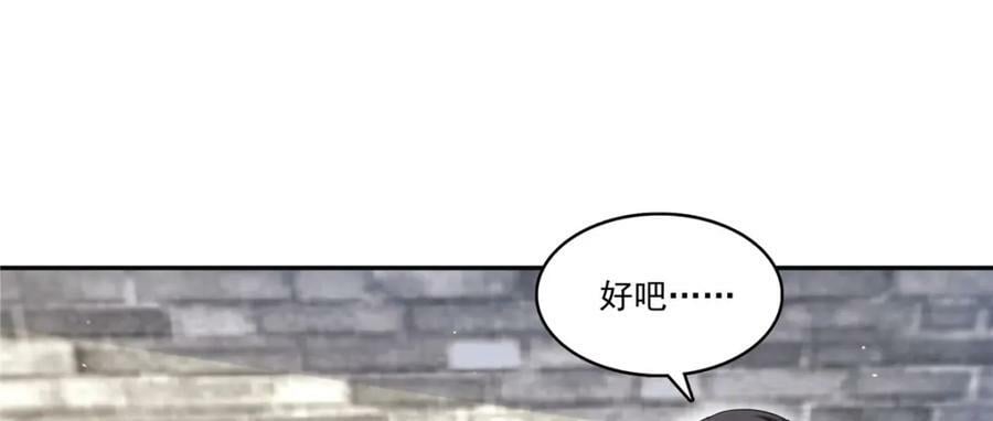 第415话 是情侣对戒呀！38