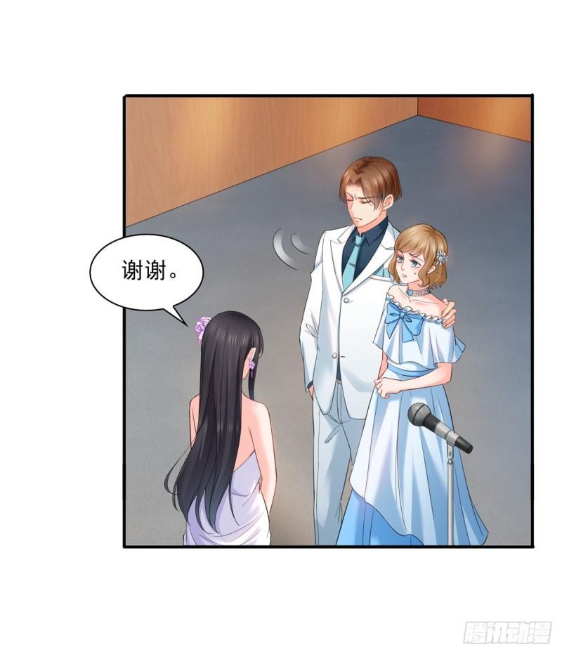 第八十七话 解除婚约1