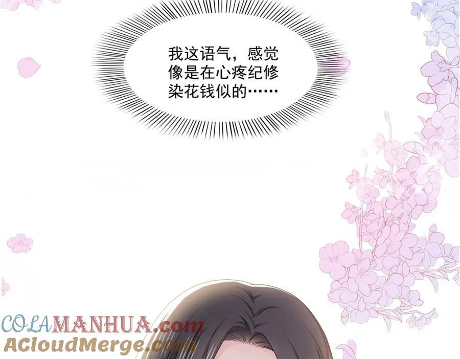第410话 好，依你30