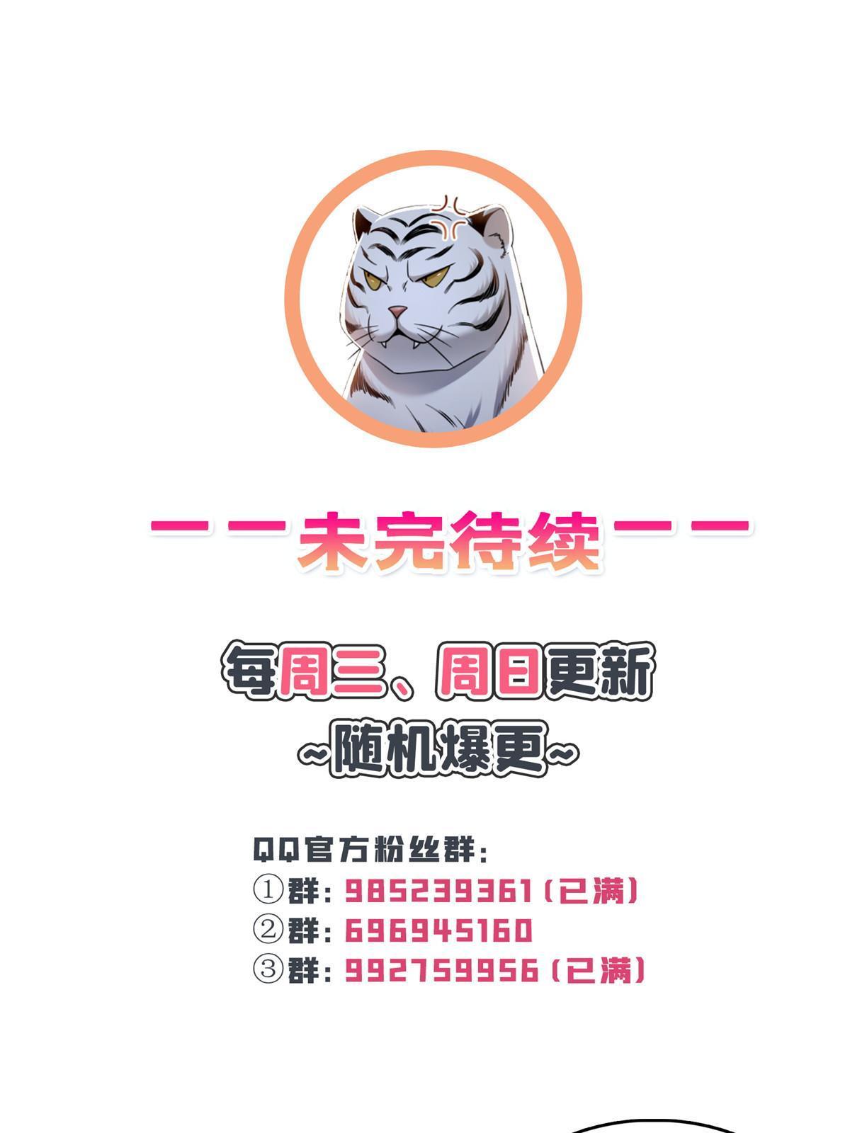 第298话 长得好看了不起啊！51